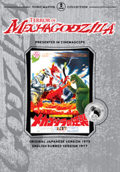 Godzilla: terror of Mechagodzilla - HONDA ISHIRO