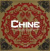 Chine - SERGIO RAMAZZOTTI & AL
