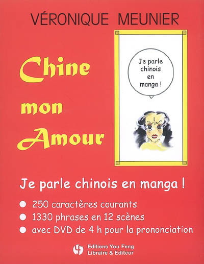 Veronique Meunier Chine Mon Amour Divers Livres Renaud Bray Com Livres Cadeaux Jeux