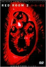 Red room 2 - YAMANOUCHI DAISUKE