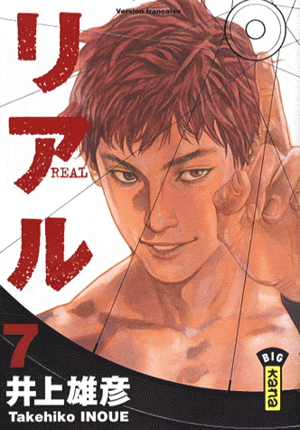 Real #07 - TAKEHIKO INOUE