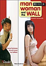 Man, woman, & the wall - YAMAMOTO MASASHI