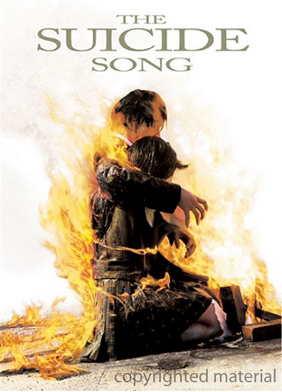 Suicide song - HARADA MASATO