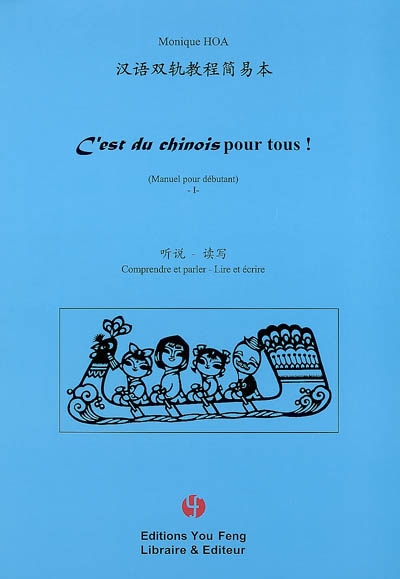 Comprendre et parler, lire et écrire - MONIQUE HOA