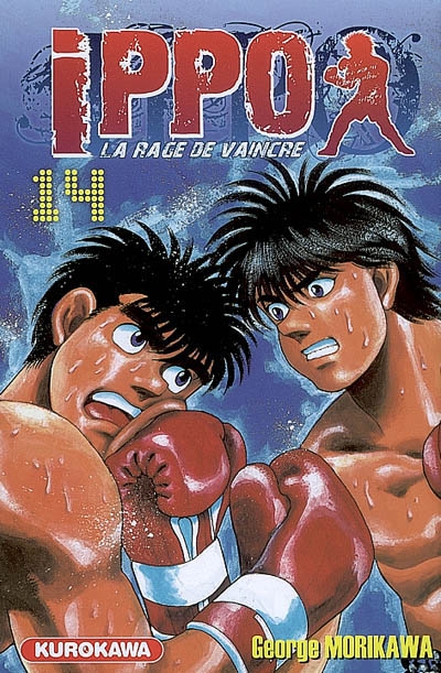 Ippo #14 La rage de vaincre - GEORGE MORIKAWA