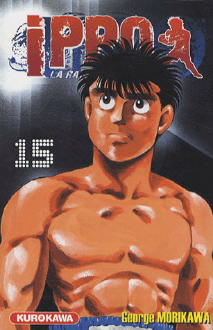 Ippo #15 La rage de vaincre - GEORGE MORIKAWA
