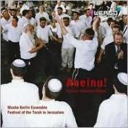 Aneinu - Hasidic Orthodox Music - MOSHE BERLIN ENSEMBLE
