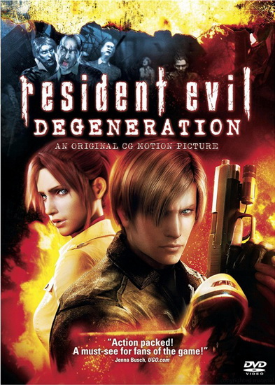 Resident Evil: Degeneration - KAMIYA MAKOTO