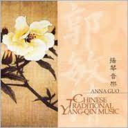Chinese Traditional Yang-Qin Music - GUO ANNA