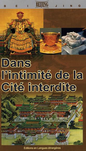 Dans l&#39;intimité de la Cité Interdite - COLLECTIF