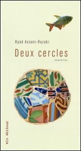 Deux cercles - RYAD ASSANI-RAZAKI